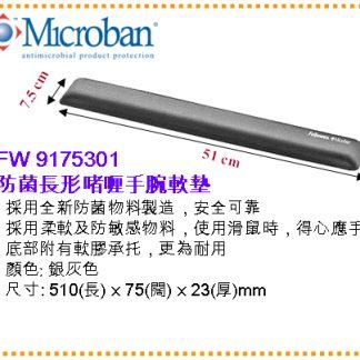 Fellowes FW9175301 啫喱手腕墊