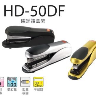 Max HD-50DF 釘書機