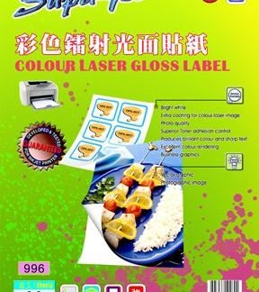 Supa-Jet 996 (LSG04SA) 彩色鐳射光面貼紙 A4-30's