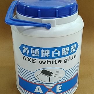Axe 白膠漿 1Gal