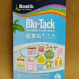 Bostik Blu-Tack 藍寶貼