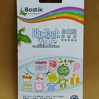 Bostik Blu-Tack 白寶貼