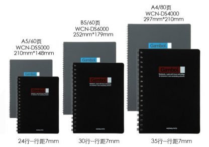 Gambol DS6000 線圈記事簿 7"x10"-60p