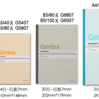Gambol G4507 記事簿 A4-50p