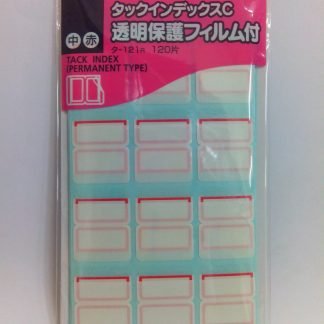 Kokuyo 121B 分類標籤 - 藍