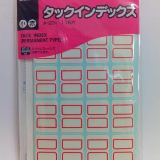 Kokuyo 20B 分類標籤 - 藍