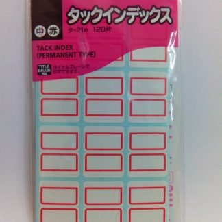 Kokuyo 21B 分類標籤 - 藍