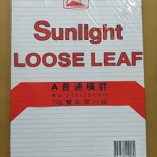 Sunlight 單行紙 A4-70gsm