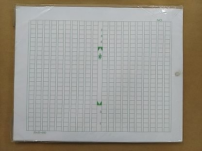 原稿紙500