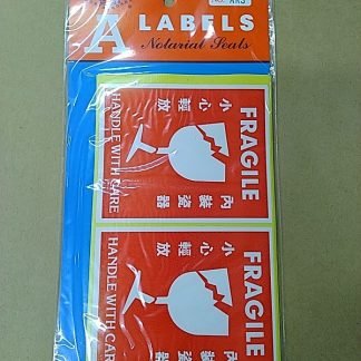 A-Label No.AK3 小心輕放