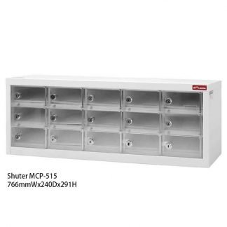 Shuter MCP-515 儲物櫃