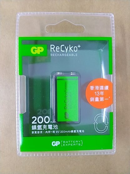 GP ReCyo 鎳氫充電池 9V 200mAh