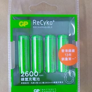 GP ReCyo 鎳氫充電池 AA 4粒 2600mAh