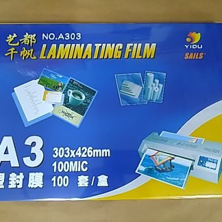 Yidu A3 過膠片(100mic)