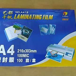 Yidu A4 過膠片(100mic)