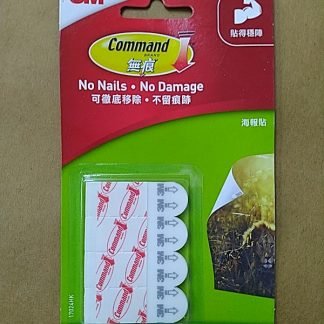 3M 17024HK 無痕海報貼