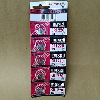 CR1220 Lithium Battery (1's)