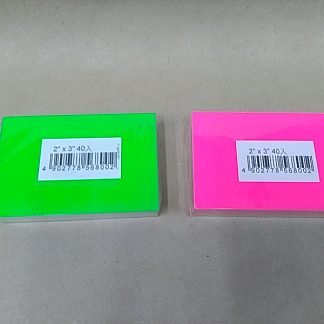 Neon Color 2"x3"