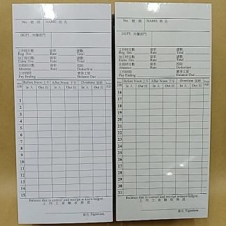 Time Card Double Side 100's