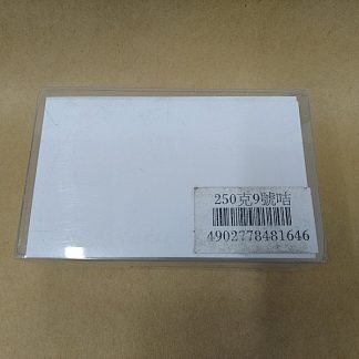 Blank Card No.9 100's