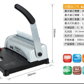 Comix B2988 Binding Machine