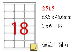 Smart Label 2515