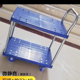 單扶手雙層手推車48x72x85cm(H)