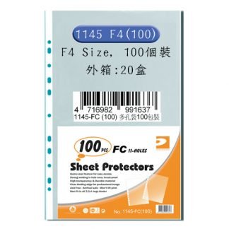 Databank 1145 文件保護套 F4-100's