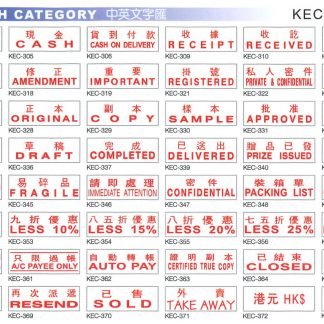 Deskmate KEC-Series