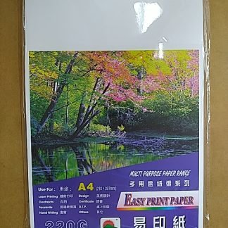 Sunlight Easy Print Paper 220G A4-25's
