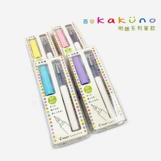 Pilot Kakuno Fountain Pen (EF)