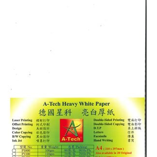A-Tech P2500 Paper 250G A4-25's