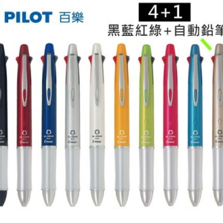 Pilot BKHL-50R Ball Pen - 4Color+鉛芯筆 (0.5mm)